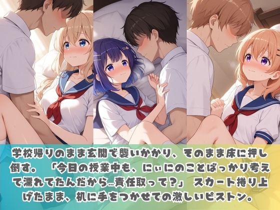 生意気妹が兄の精液専用カフェ開店 〜毎日おかわり中出しメニュー無制限（はーと） ご〇うさ サンプル画像3