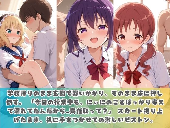 生意気妹が兄の精液専用カフェ開店 〜毎日おかわり中出しメニュー無制限（はーと） ご〇うさ No.3 サンプル画像3