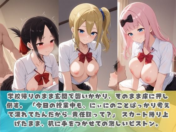 生意気妹が兄の精液専用カフェ開店 〜毎日おかわり中出しメニュー無制限（はーと） か〇や様は告らせたい サンプル画像3
