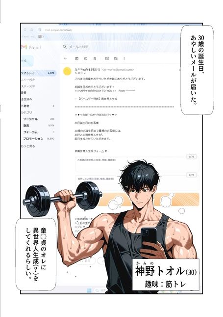 生成したらガチエロエルフだった件 サンプル画像2