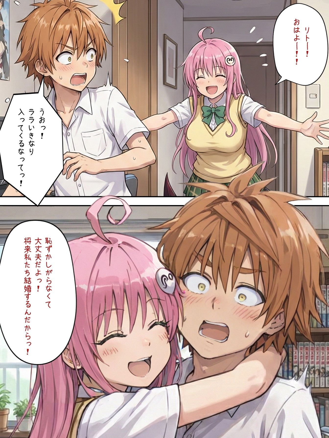 産卵たまごの数で繁殖力チェック♪ サンプル画像1