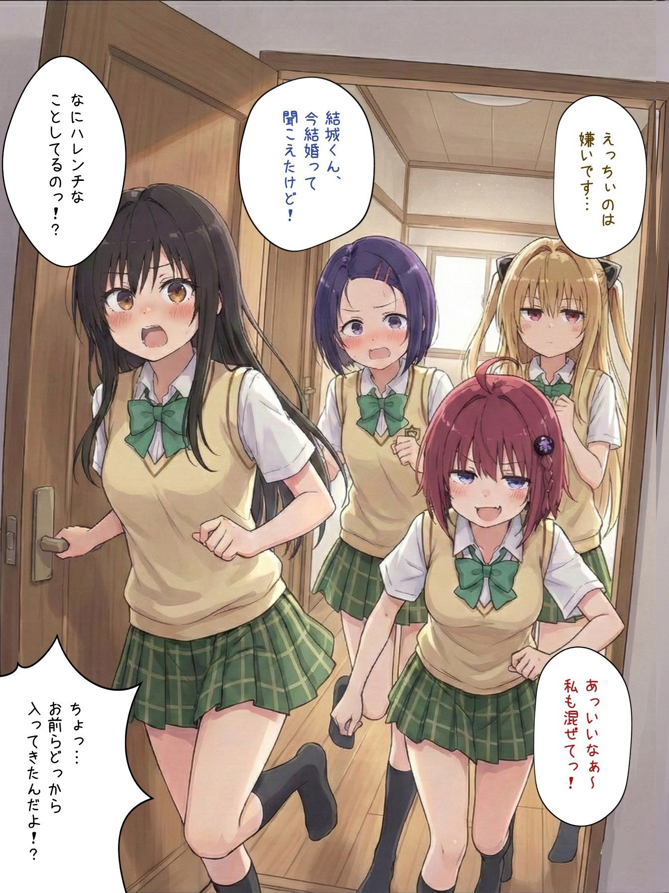 産卵たまごの数で繁殖力チェック♪ サンプル画像3
