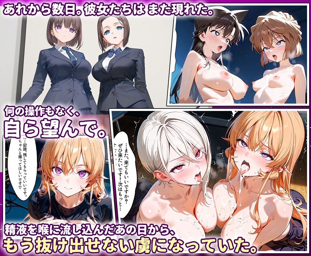 田中おじ（42歳）神社で精子を奉納した結果…全ての女が孕ませ対象になった話Special総集編 サンプル画像4