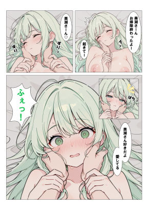 田舎にいた可愛い娘とセックスします！2一人遊び用のでぃるとをプレゼントしていちゃらぶ サンプル画像6