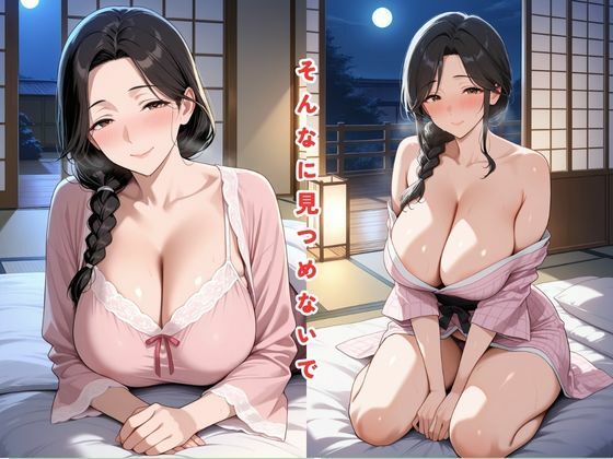 田舎の年上ハーレム【夜●い編】〜移住先の熟女三人に毎日搾られる田舎暮らし〜巨乳人妻・爆乳未亡人と中出し サンプル画像4
