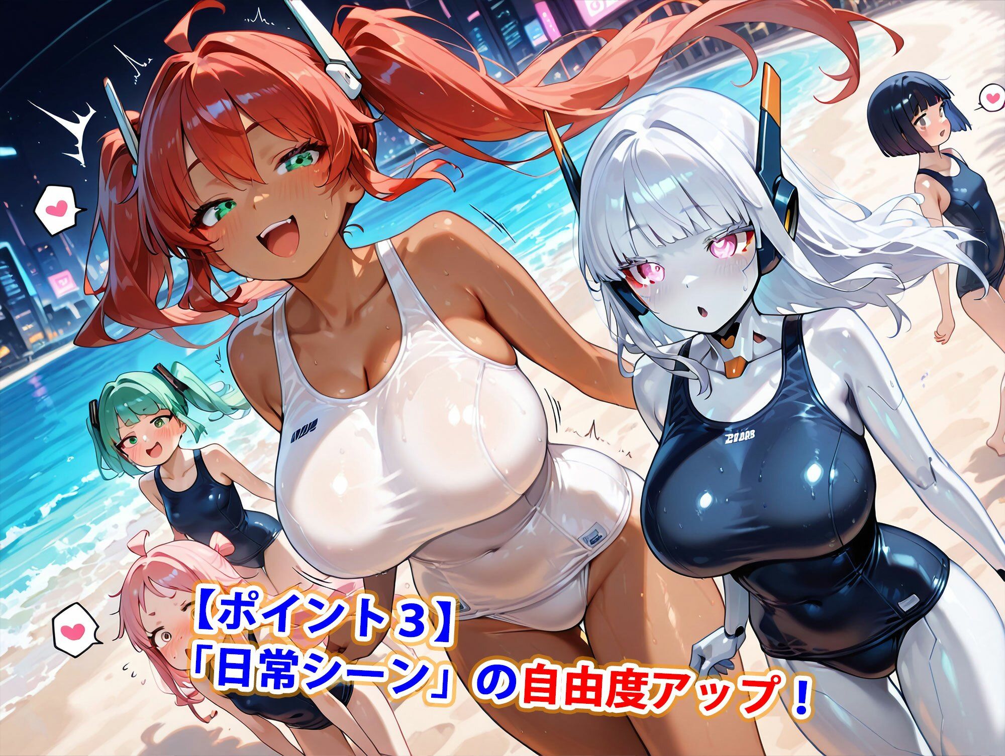 男がいない未来世界でメカ娘たちと種付けハーレム生活〜水陸両用スク水ロボ編〜（妊娠要素あり） サンプル画像4