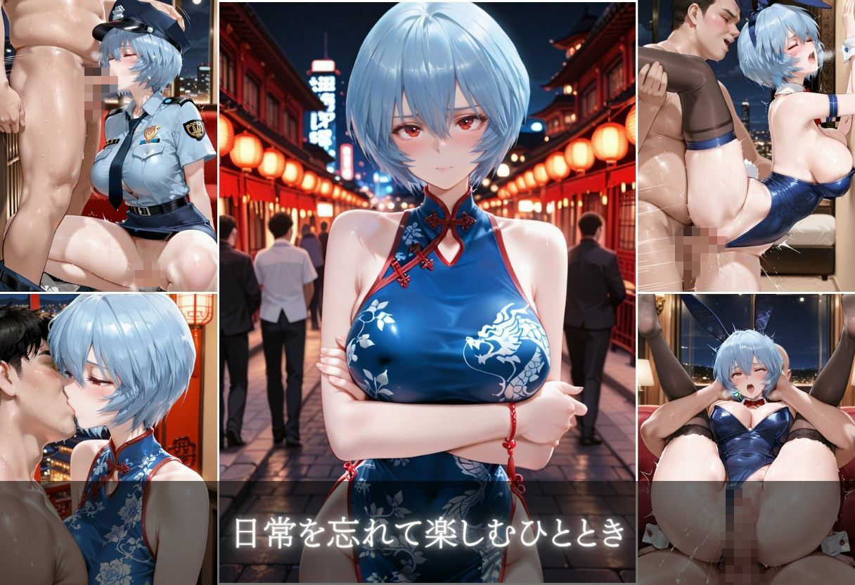 男に弄ばれる恥じらいコス女子 サンプル画像3