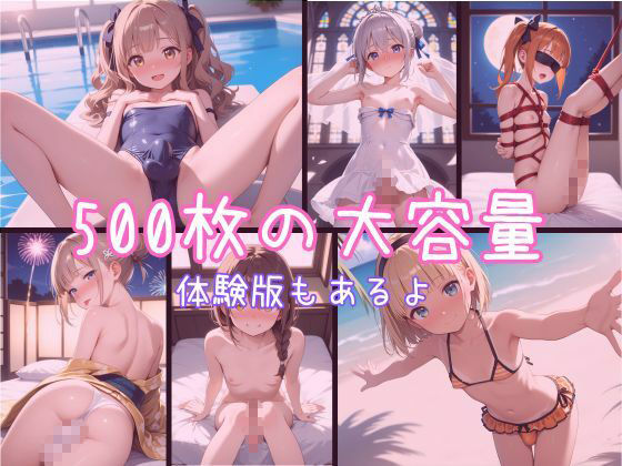 男の娘コレクション 5 サンプル画像10