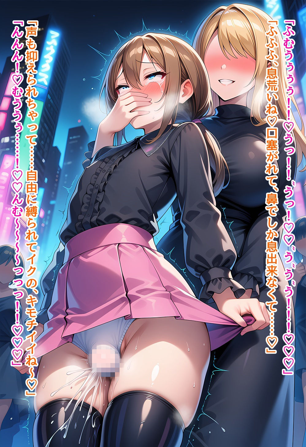 男の娘メス堕ち調教・乳首マゾ開花〜お姉さん達の執拗な乳首責めでマゾメス乳首奴●に快楽堕ちしちゃう男の娘の話 サンプル画像7