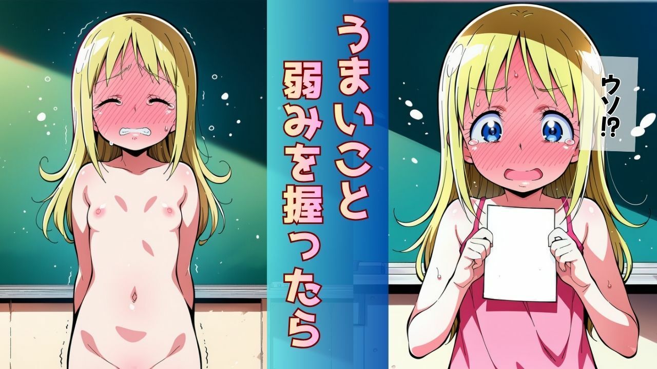 留学してきた金髪美少女がクラスの男子に徹底的にヤられまくって完堕する話 サンプル画像5
