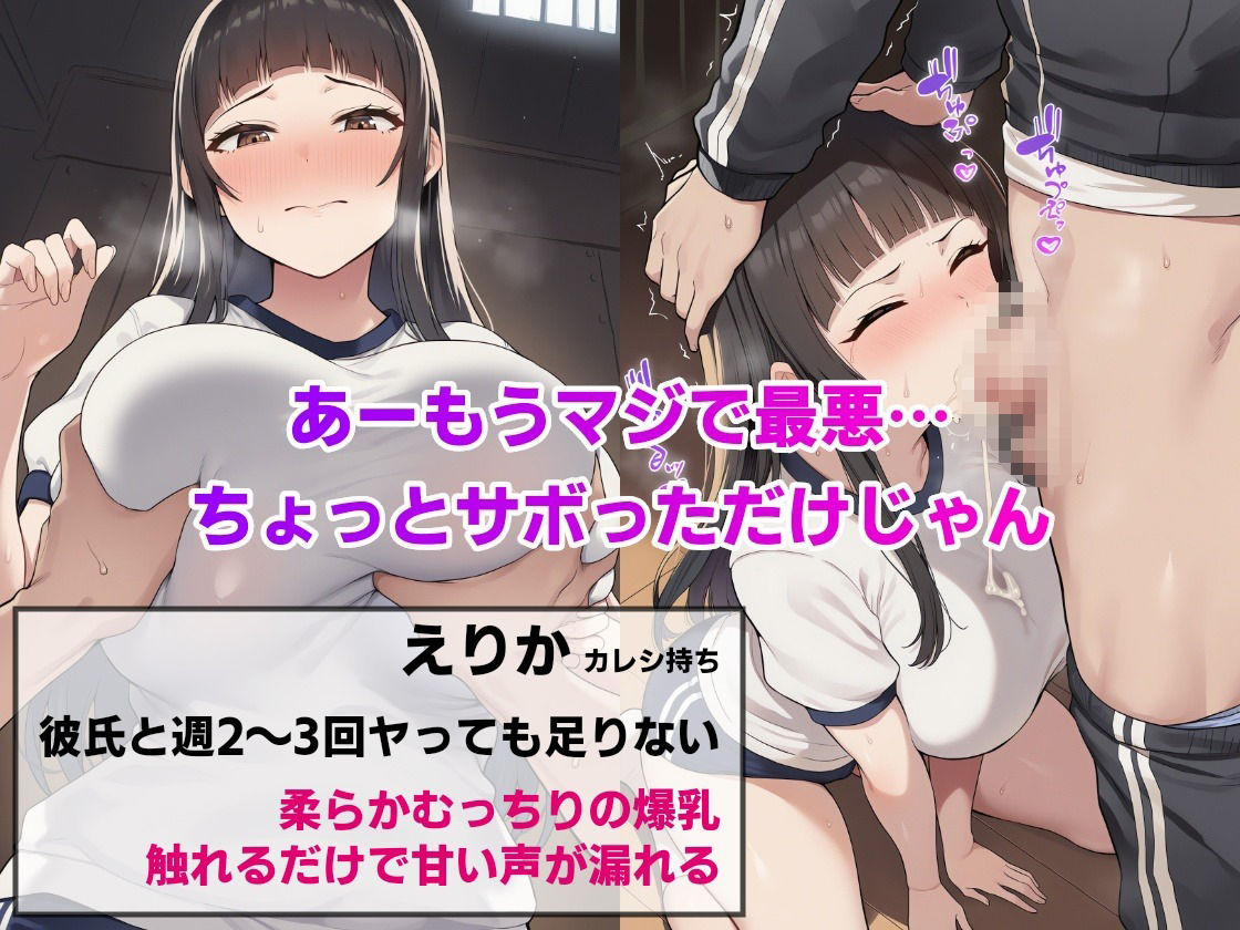 留年寸前ギャルに生ハメ補講 〜サボったツケは体で払え〜 サンプル画像2