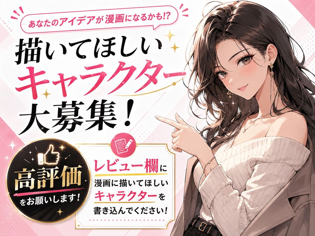 異世界に転送されたニートの俺が、男に飢えたヒロインに中出ししまくって妊娠させた話〜推し●子/黒●あかね編〜 サンプル画像10