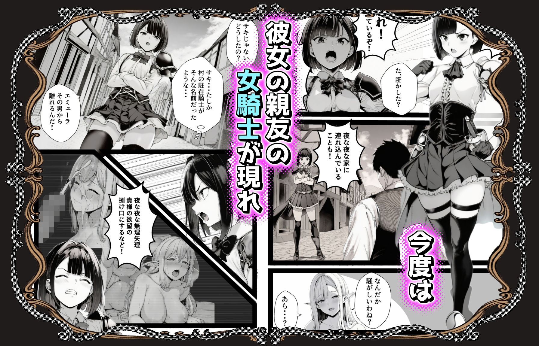 異世界のんびり性活  異世界で送る、まったり＆ドキドキな毎日。 サンプル画像6