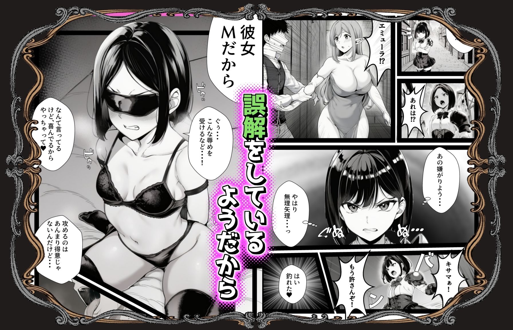 異世界のんびり性活  異世界で送る、まったり＆ドキドキな毎日。 サンプル画像7