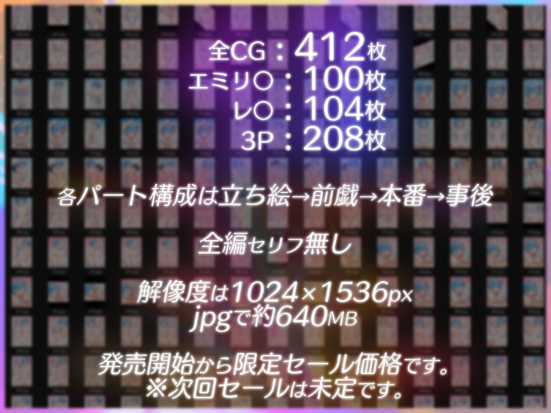 異世界ハーレム生活 サンプル画像4