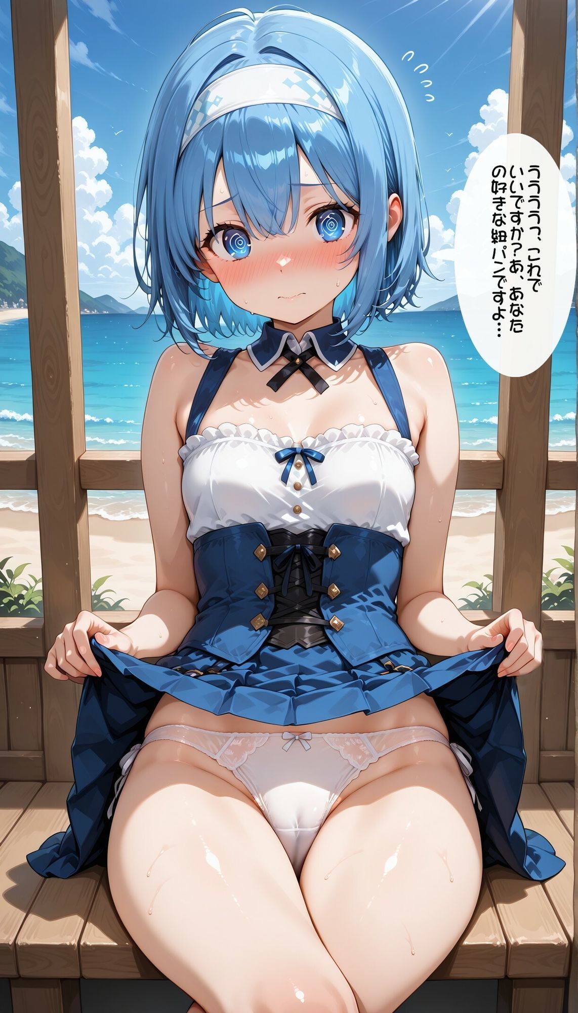 異世界女子にパンツを見せてもらった サンプル画像2