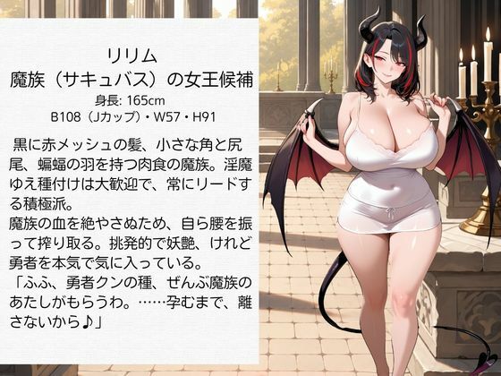 異世界孕ませ勇者【宿屋編】〜滅びの世界を救う種付けの使命〜エルフ・魔族・獣人の姫に子種を注ぐ サンプル画像2