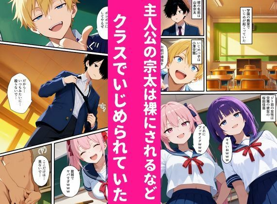 異世界復讐ざまぁ物語〜俺だけが最強の剣聖スキルを手に入れた件〜 サンプル画像1