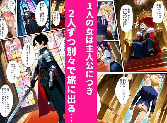 異世界復讐ざまぁ物語〜俺だけが最強の剣聖スキルを手に入れた件〜 サンプル画像6