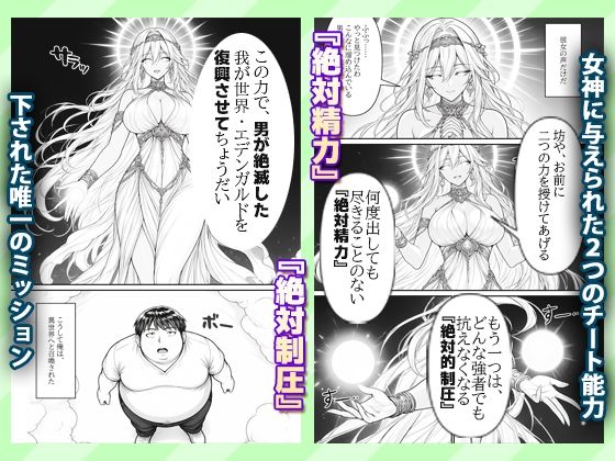 異世界絶対絶倫無双〜男絶滅の世界を俺の種汁で復興します〜 最初の相手は隠れてオナニーしてた処女のエルフでした サンプル画像3