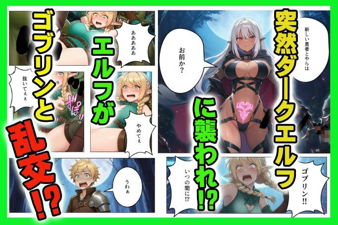異世界転生したら モテまくってハメまくった ショタ勇者の話 サンプル画像2