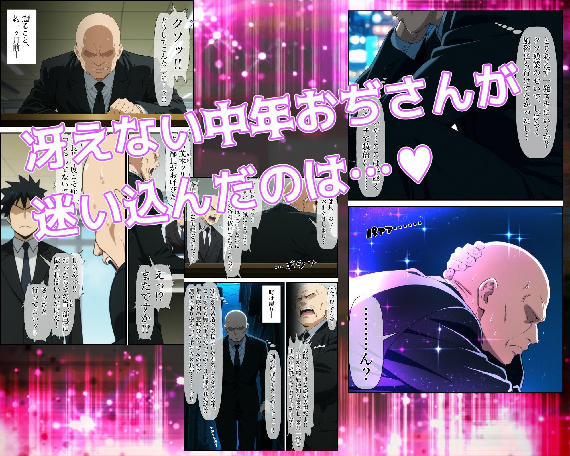 異世界風俗〜第一章〜 サンプル画像2