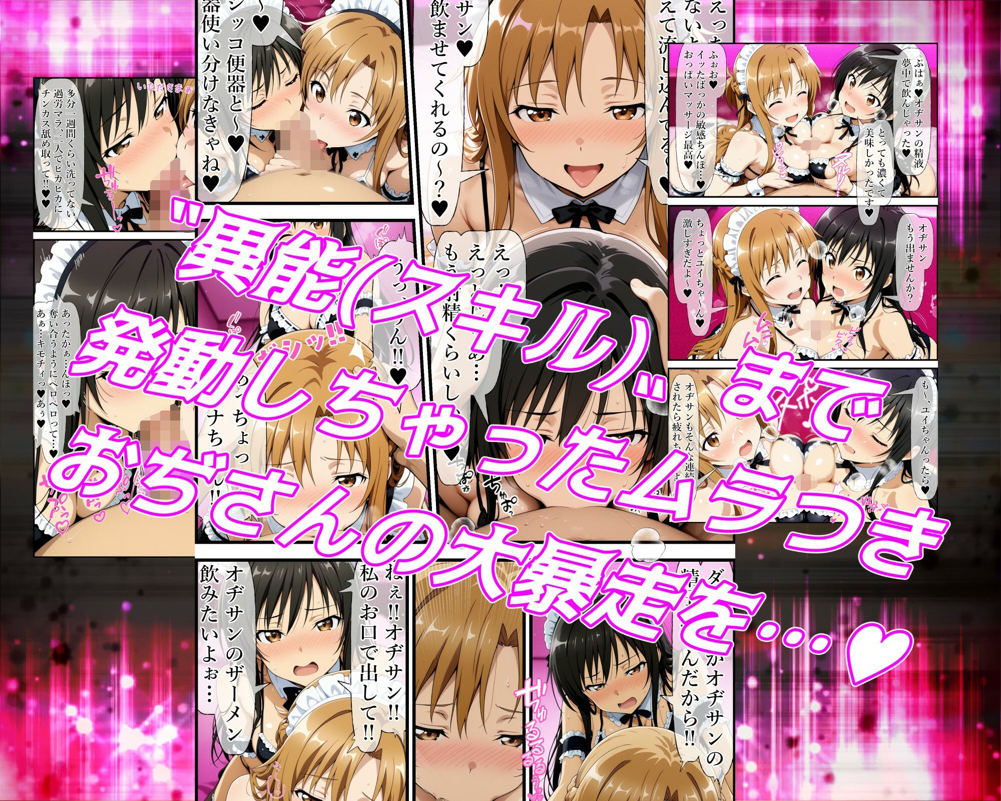 異世界風俗〜第一章〜 サンプル画像5