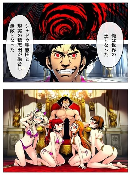 異世界鴨志田  アイドルをマスターせよ  春香編  p49＋あとがきp1 サンプル画像1