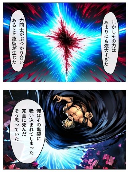 異世界鴨志田  アイドルをマスターせよ  春香編  p49＋あとがきp1 サンプル画像2