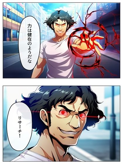 異世界鴨志田  アイドルをマスターせよ  春香編  p49＋あとがきp1 サンプル画像5