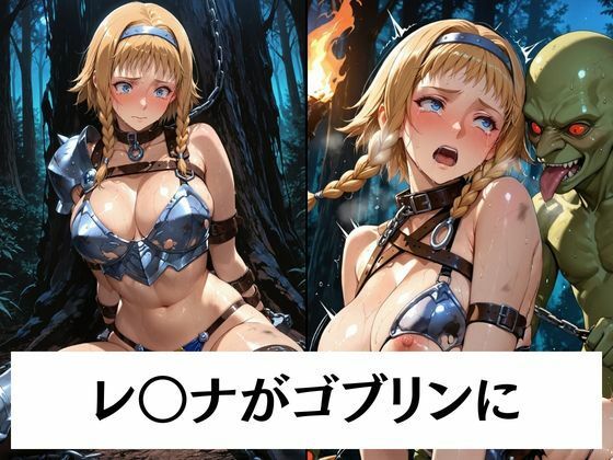 異形の贄となった美闘士たちは巨大なモノを受け入れる サンプル画像3