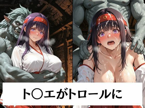 異形の贄となった美闘士たちは巨大なモノを受け入れる サンプル画像5