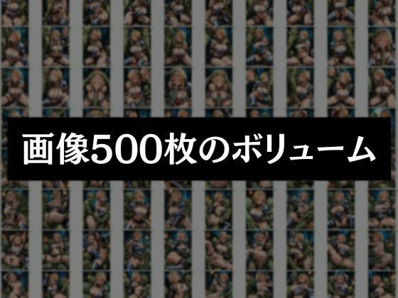 異形の贄となった美闘士たちは巨大なモノを受け入れる サンプル画像8