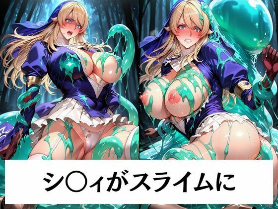 異種の玩具となった美闘士たちは人外の快楽に沈む サンプル画像1