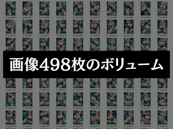 異種の玩具となった美闘士たちは人外の快楽に沈む サンプル画像7