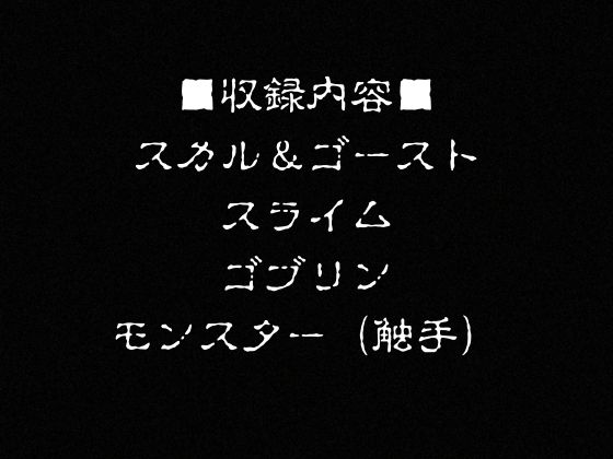 異種姦負けヒロイン  セーラー戦士 vol.1 サンプル画像3