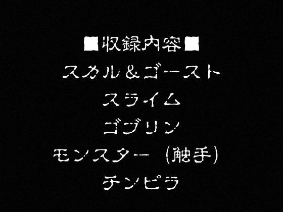 異種姦負けヒロイン  セーラー戦士 vol.3 サンプル画像3