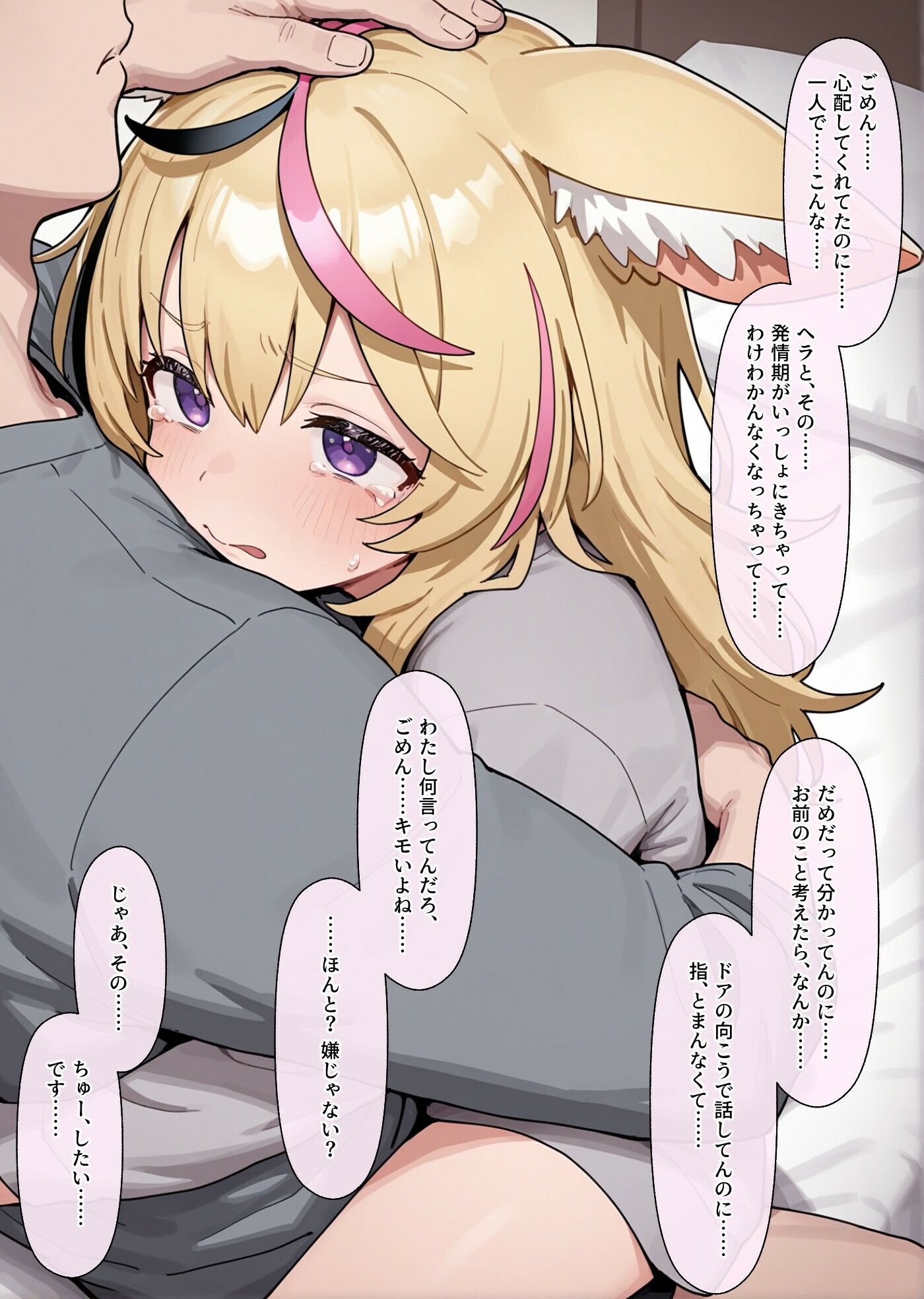 病めるときも健やかなるときも共に依りそって存ることを サンプル画像2