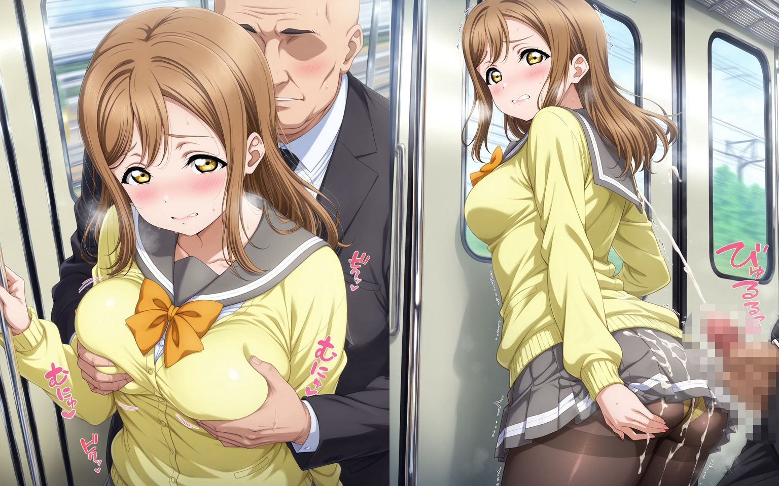 痴●おじさんに狙われたスクールアイドル2 サンプル画像4