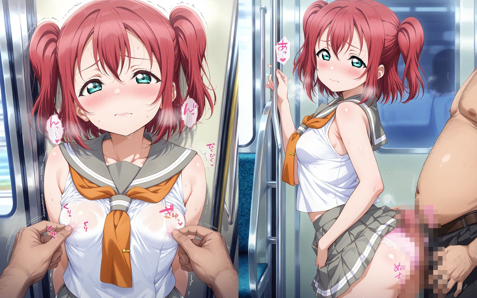 痴●おじさんに狙われたスクールアイドル2 サンプル画像5