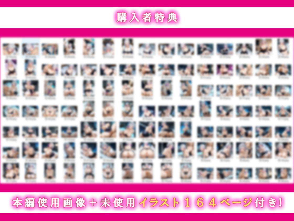 痴●にあった爆乳ドスケベギャルを助けたらおじさん43歳がマジ惚れされて搾り取られた話 サンプル画像10