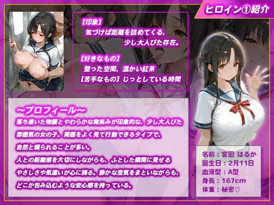 痴●電車で優等生3人が即ハメされて汚される サンプル画像2