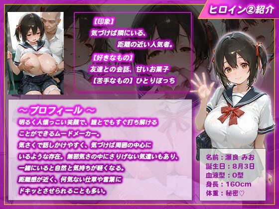 痴●電車で優等生3人が即ハメされて汚される サンプル画像4