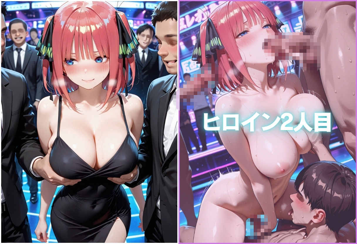 痴女の秘密のハプバーNight〜男たちを食い尽くす乱交プリンセス〜Vol.2 サンプル画像3
