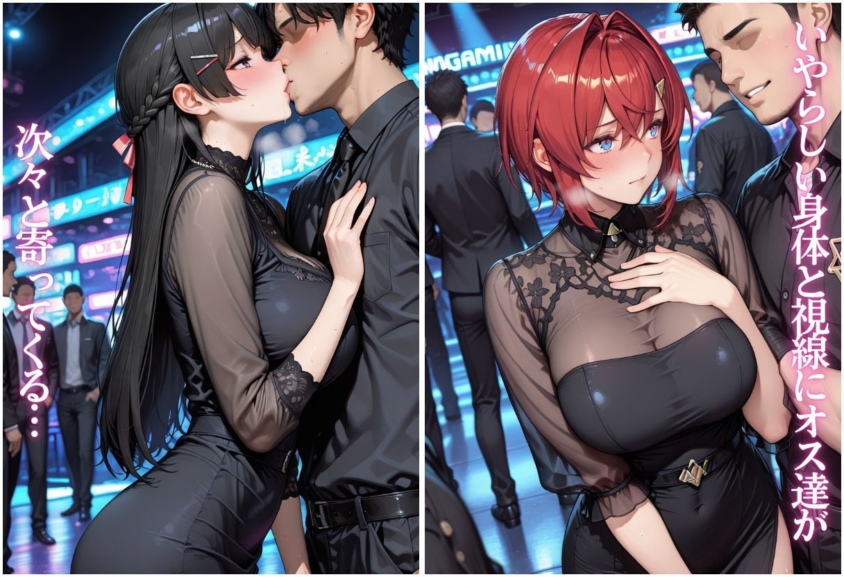 痴女の秘密のハプバーNight〜男たちを食い尽くす乱交プリンセス〜Vol.4 サンプル画像5