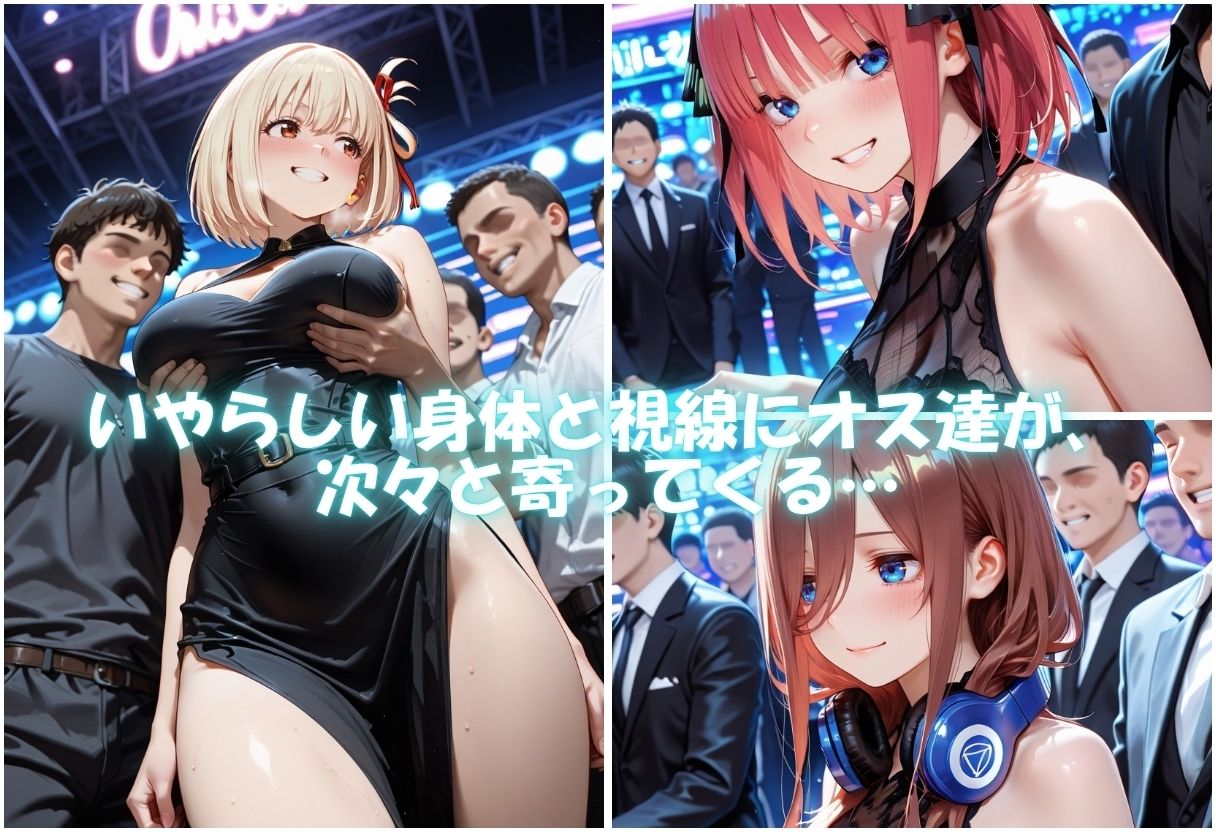 痴女の秘密のハプバーNight〜男たちを食い尽くす乱交プリンセス〜Vol.2 サンプル画像6