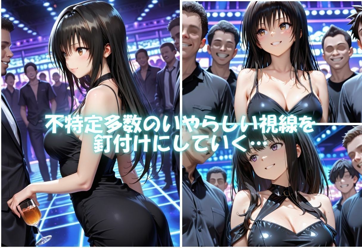 痴女の秘密のハプバーNight〜男たちを食い尽くす乱交プリンセス〜 サンプル画像6