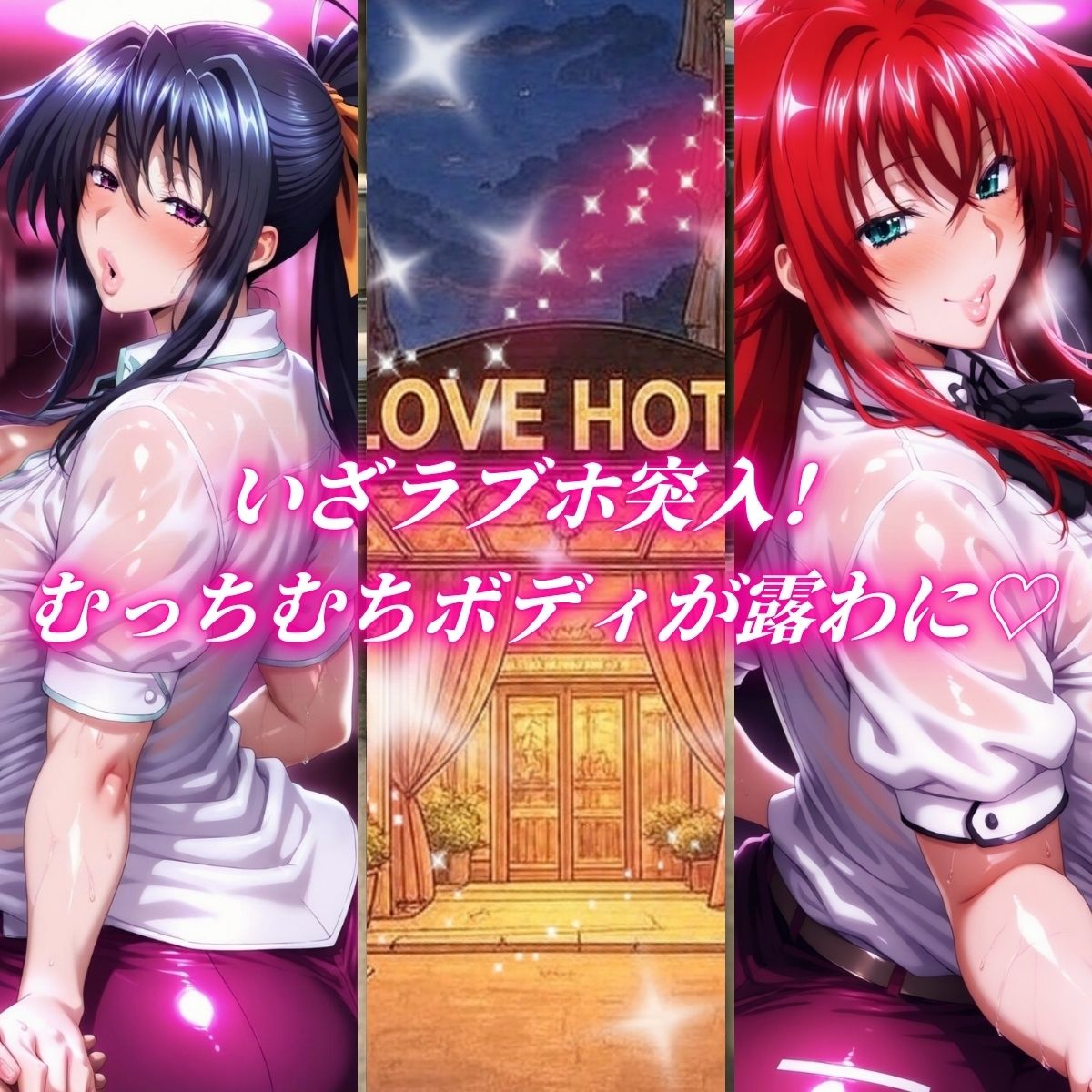 痴女解放 悪魔2人の激エロビッチハイク※全ページ淫語責め サンプル画像5