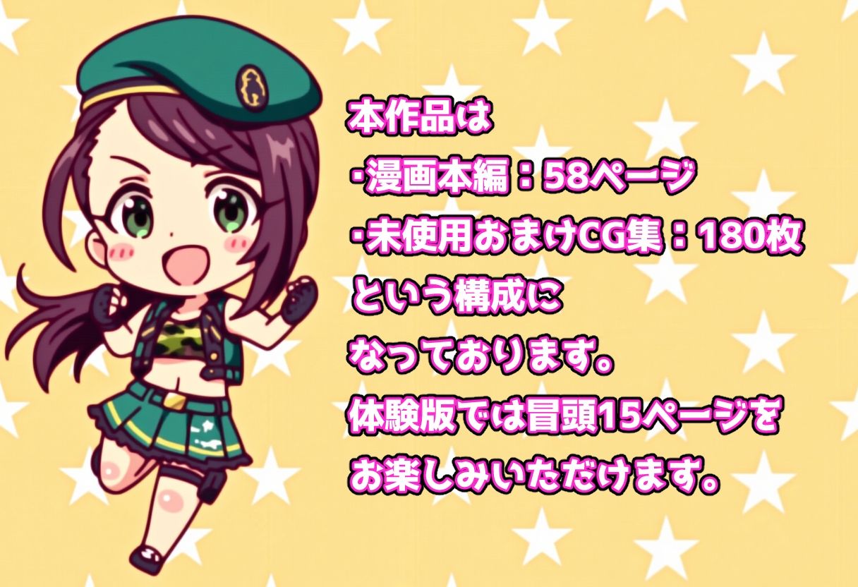 発情アイドルとペロリストP。肉欲サバイバル！全力でP殿を温めよ サンプル画像8