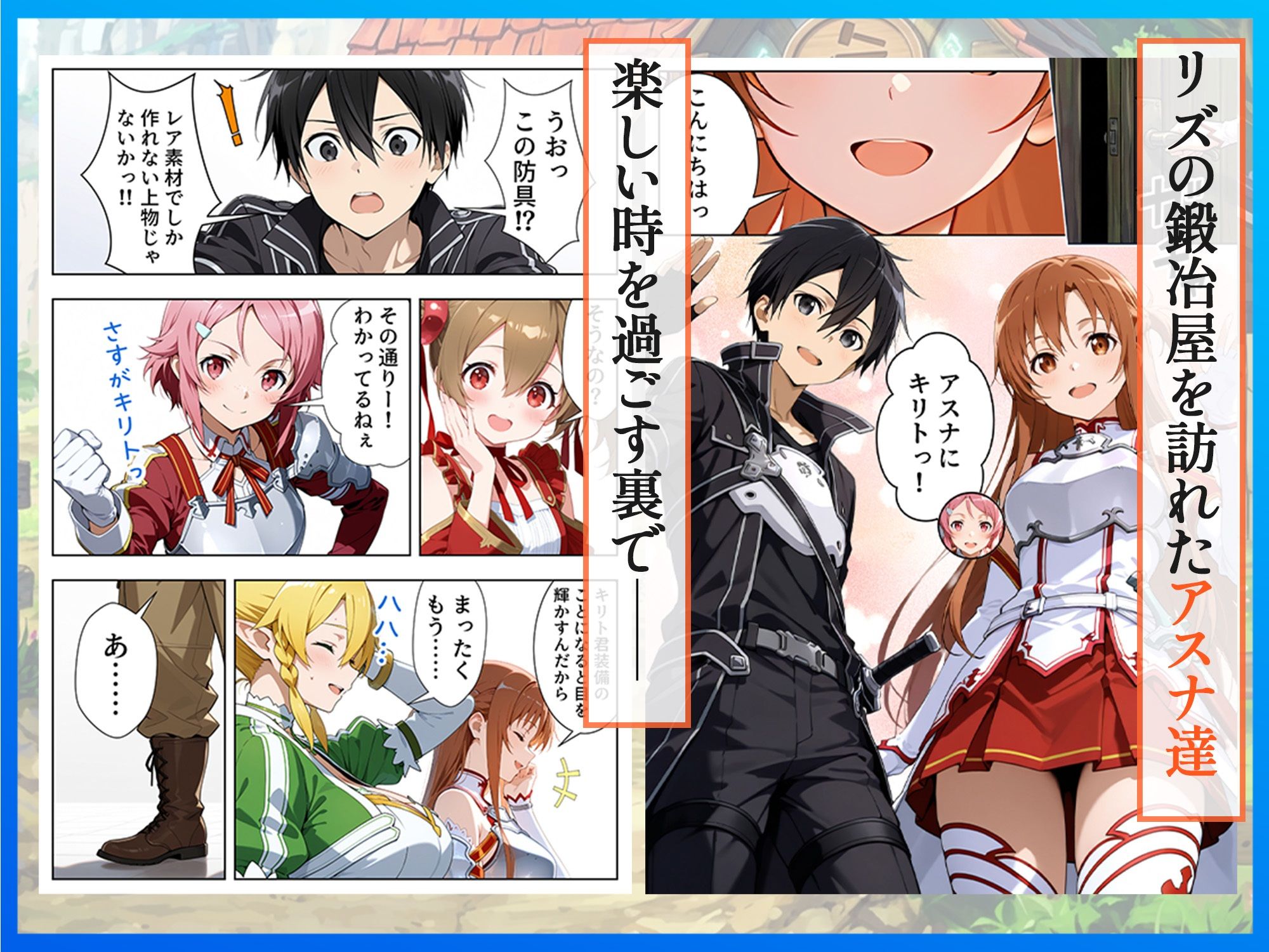 発情スキルでヒロイン征服〜美少女全員オレのモノ〜 サンプル画像2